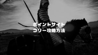 記事タイトル
