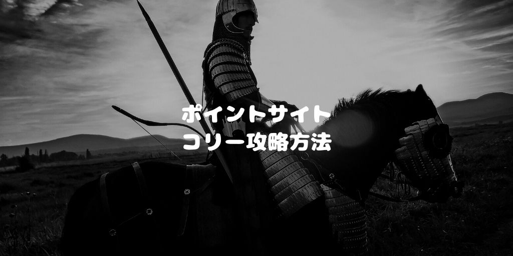 記事タイトル
