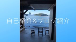 記事のタイトル