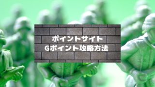 記事のタイトル