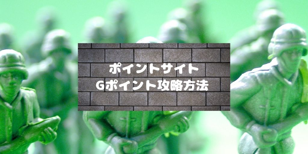 記事のタイトル