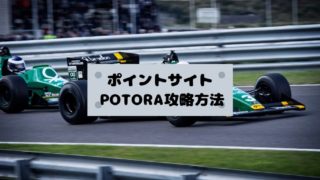 記事のタイトル