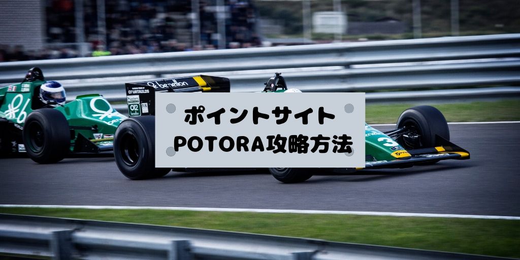 記事のタイトル