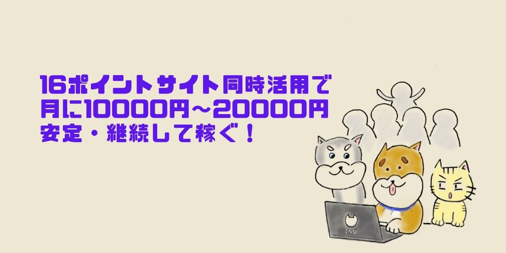 記事のタイトル