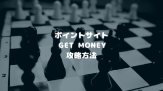 記事のタイトル