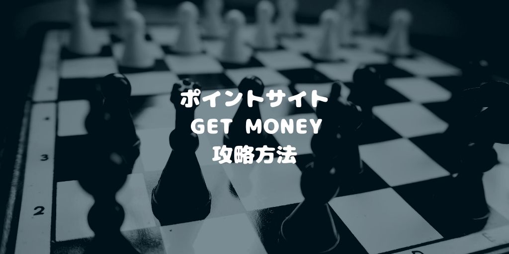 記事のタイトル