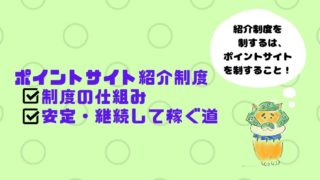 記事のタイトル