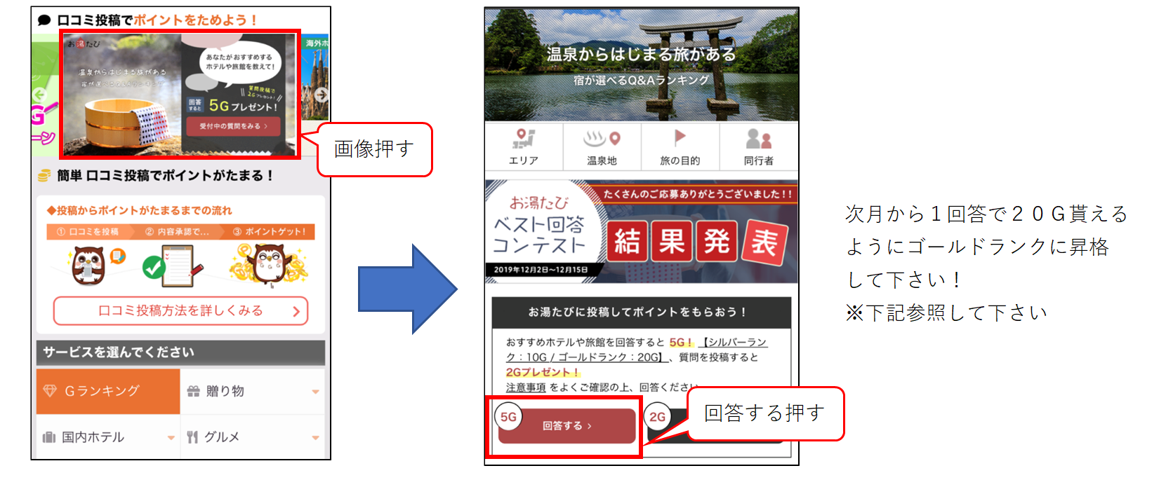 稼ぎ方の説明その2