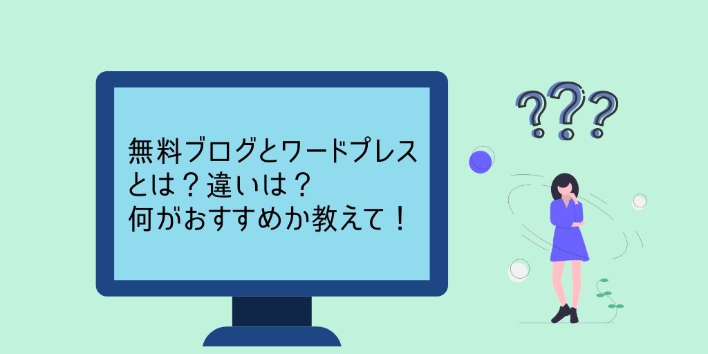 記事のタイトル