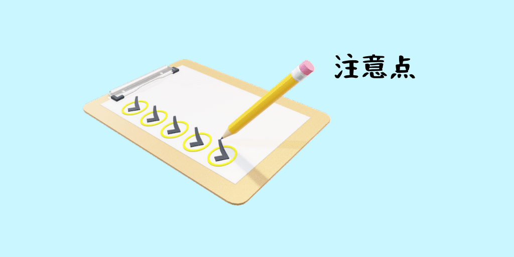 チェック用紙と鉛筆