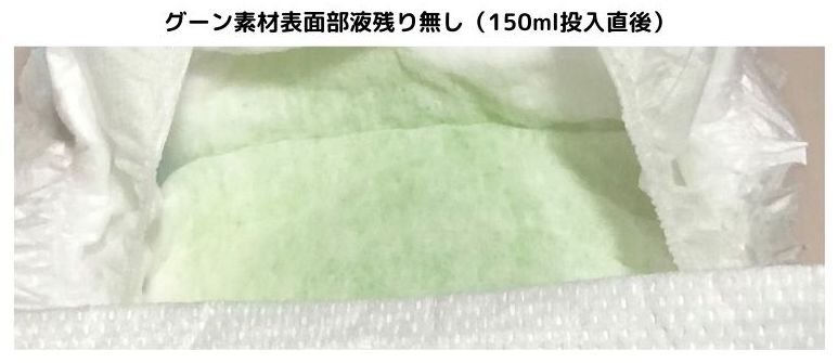 おむつグーン素材の速乾性テストをしている
