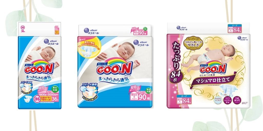 新生児の全種類のグーンおむつ