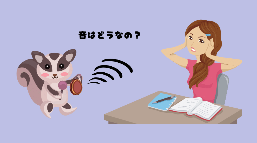 音を鳴らしているリスと耳を塞いでいる女性