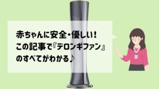 記事の表紙で、デロンギファンの全てというタイトルが書かれている。