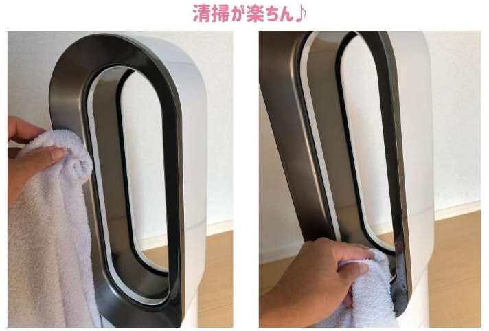 ダイソン扇風機の本体をタオルで拭いている