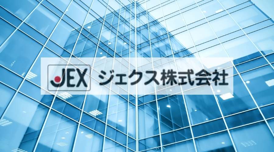 ジェクスの会社