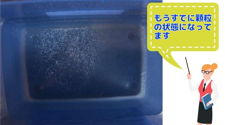 ミルクポンS顆粒1包を、3Lの水の中に投入する。