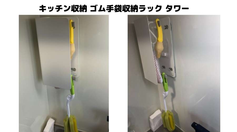 Yamazakiのゴム手袋収納ラックを代用して、哺乳瓶洗浄用のブラシを掛けている