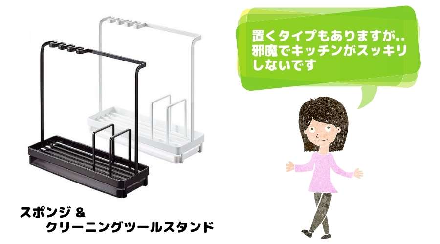 スタンドタイプのブラシ置き
