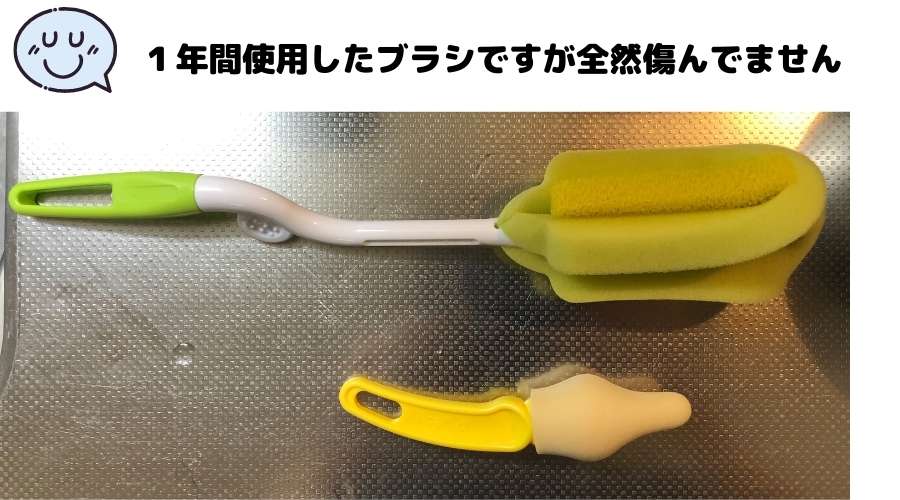 １年間使用した２種類の乳首専用ブラシが置いてある