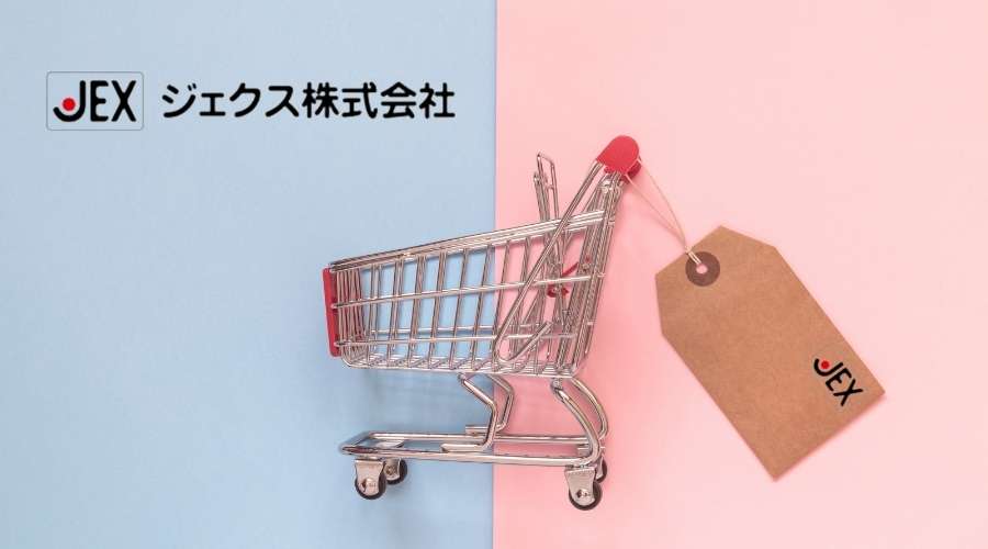 JEX公式オンラインショップで、チュチュつけるだけの製品でどれが一番お得かみてみる。