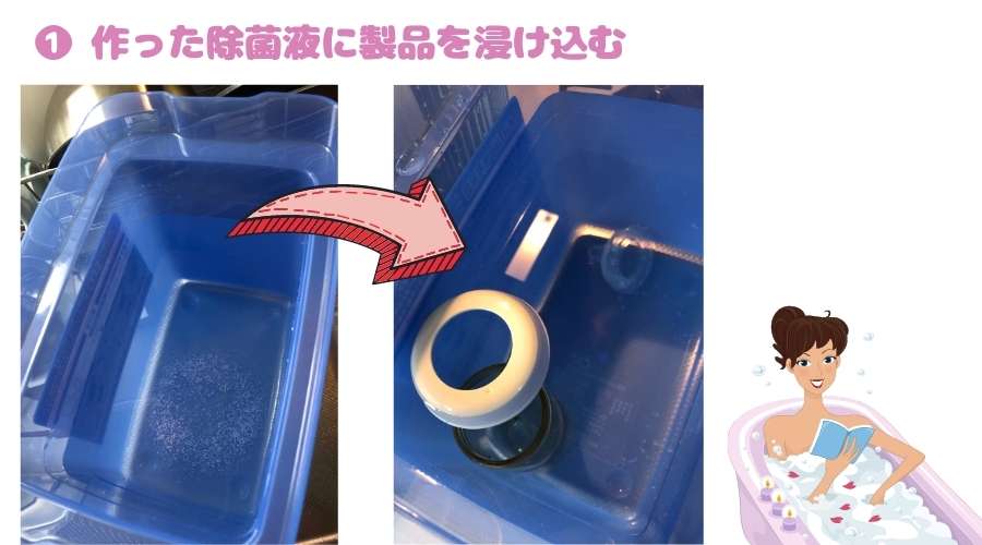 ミルクポン顆粒タイプの使い方手順その1