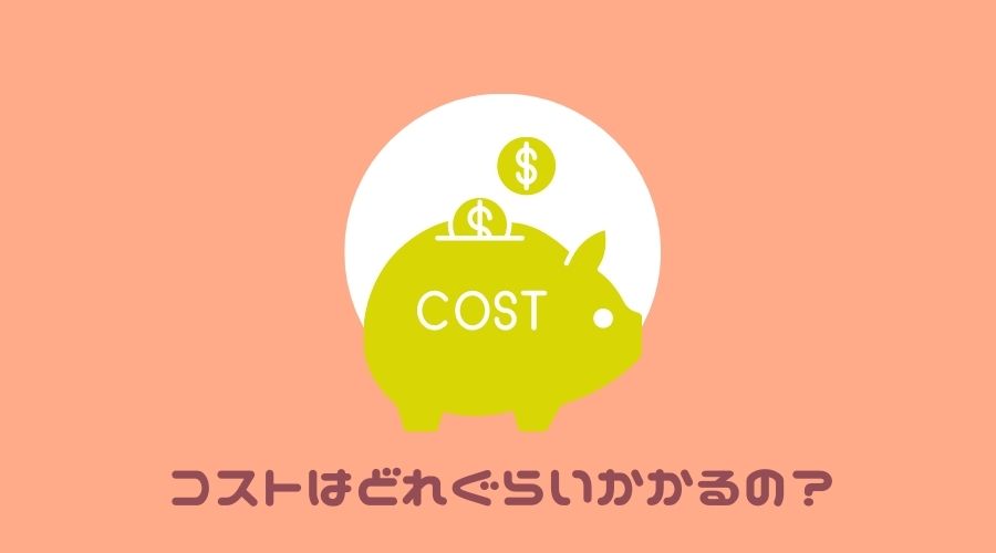 豚の貯金箱とお金