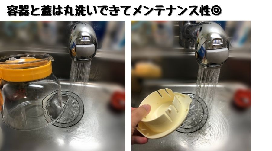 調乳ポットのガラスポットと蓋を水道水で洗っている