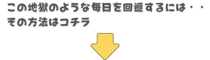 TOP頁補足説明